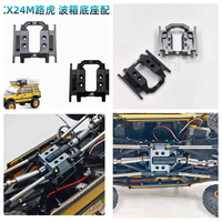 FCX24M Camel Cup FMS Land Rover Discovery/Ranger Off-road Rock Crawler Modification YH Metal Transmission Case Mounting Bracket