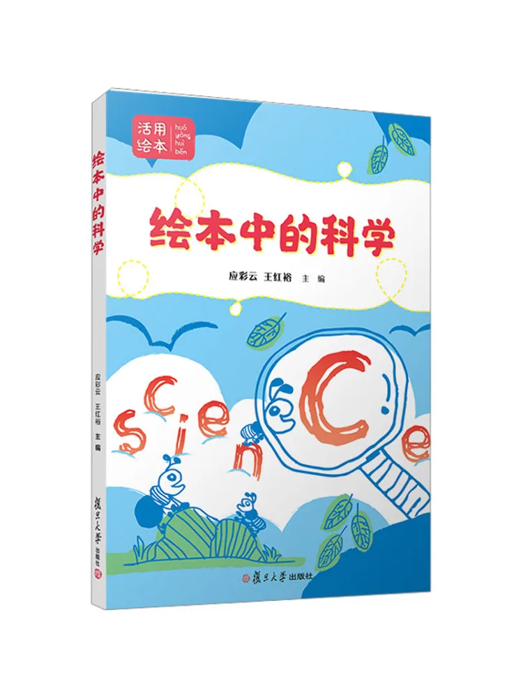 

Book-Winshare Science in Picture Books