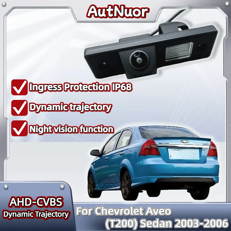 

HD Fisheye Night Vision Reverse Camera For Chevrolet Aveo (T200) Sedan 2003-2006 - Waterproof Rear View Backup Parking Camera
