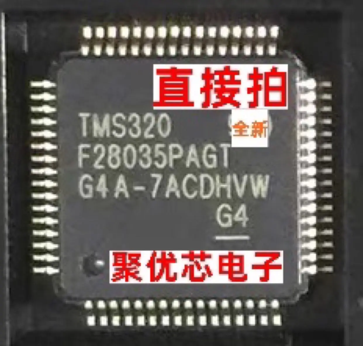 TMS320F28035PAGT 32 F28035PAGT