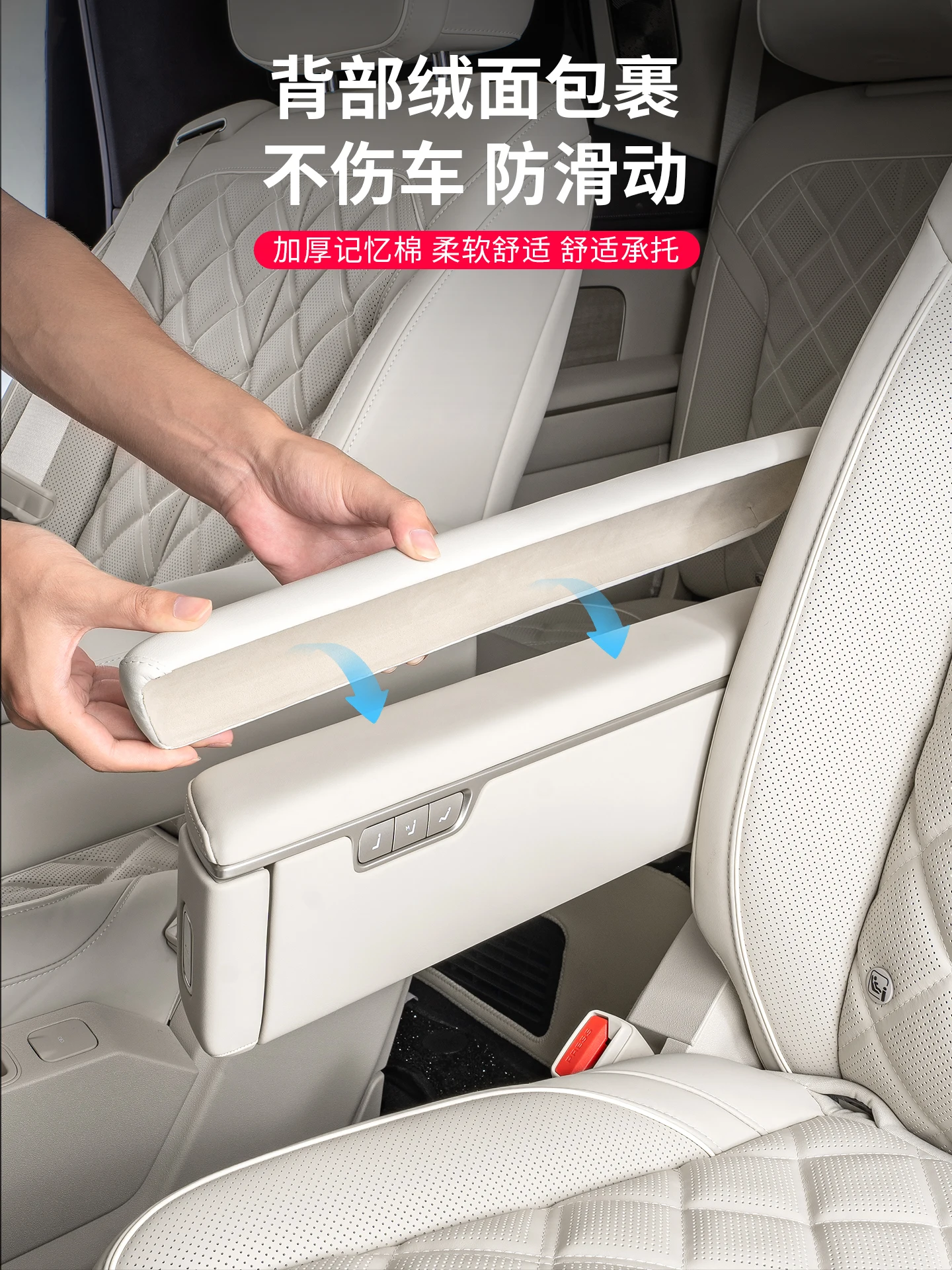 

For Nio ES8 2026 ABS Leather Armrest Box Button Cover, Second Row Seat Armrest Box Protective Cover