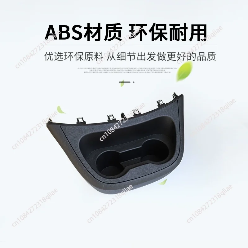 

For Car Central Console Instrument Drinks Cup Holder Panel Frame kit for Mercedes-Benz Vito Metris W447 2016-2023