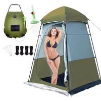 Camping Shower Bath Bag Tent Kit Instant Pop Up Tente Outdoor Camping Glamping Privacy Shelter Tent Camp Bathroom