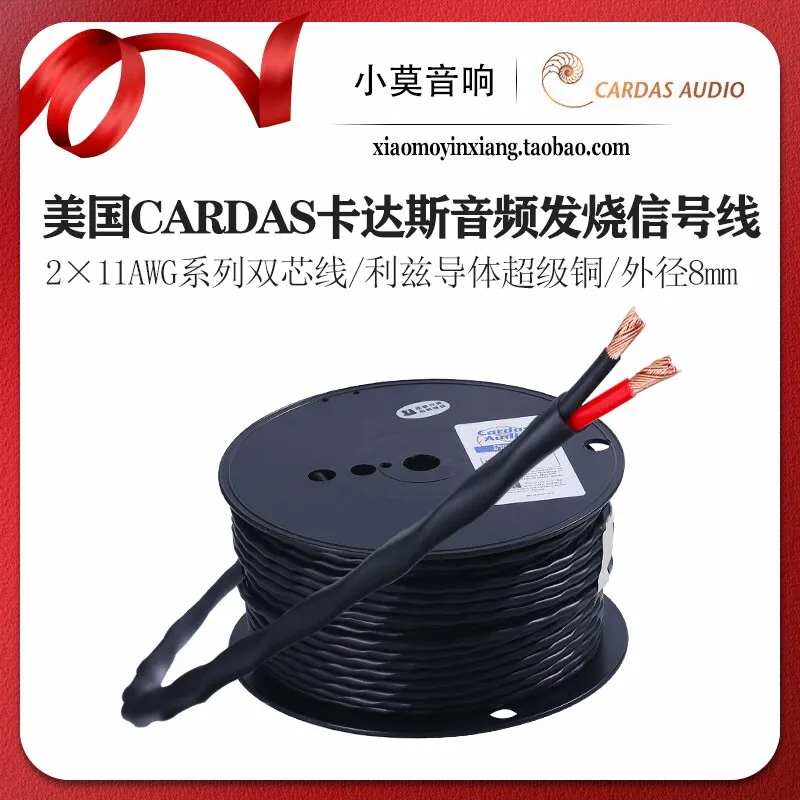 cavo-per-altoparlanti-cardas-2×11awg-serie-dual-core-golden-ratio-importato-dagli-usa