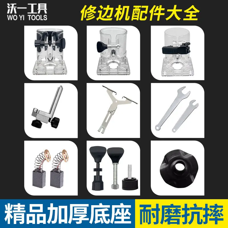 Electric Trimmer Accessories Set Woodworking Anti-Vibration Thickened Gear Transparent Cover Complete Kit