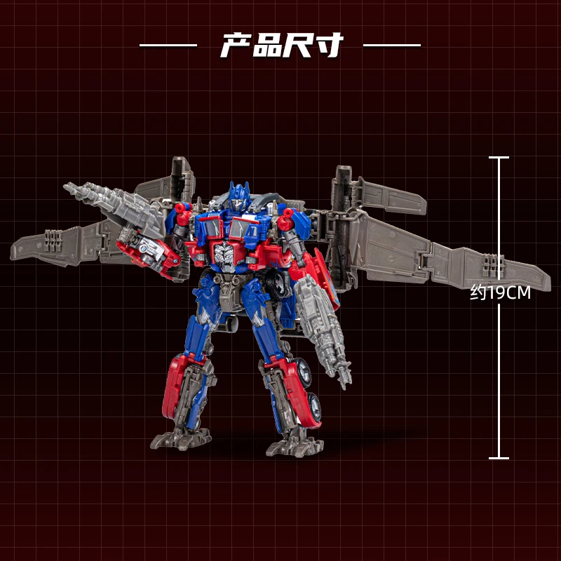 【IN SHELF】Optimus Prime Transformers Studio Series Leader Class PVC Christmas Gifts Original Anime Action Figure Model Toys