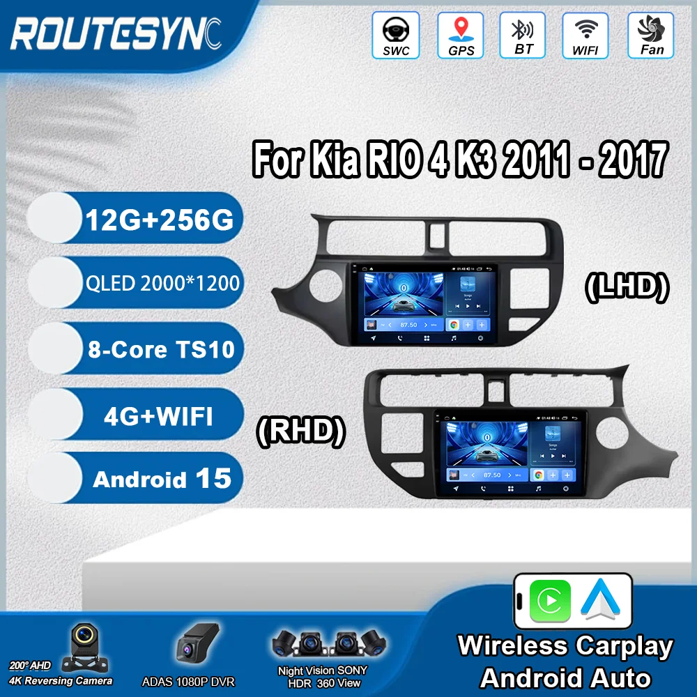 

Android 15 For Kia RIO 4 K3 2011 -2017 Auto Multimedia Video Player Radio Stereo GPS Navigation NO 2Din Bluetooth Car play Auto