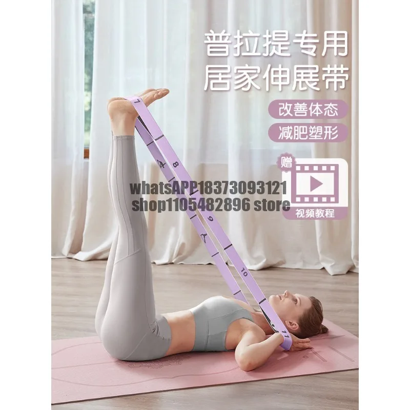 Yoga Stretch Band Digital Stretch Band Pilates Strength Training Pull Band