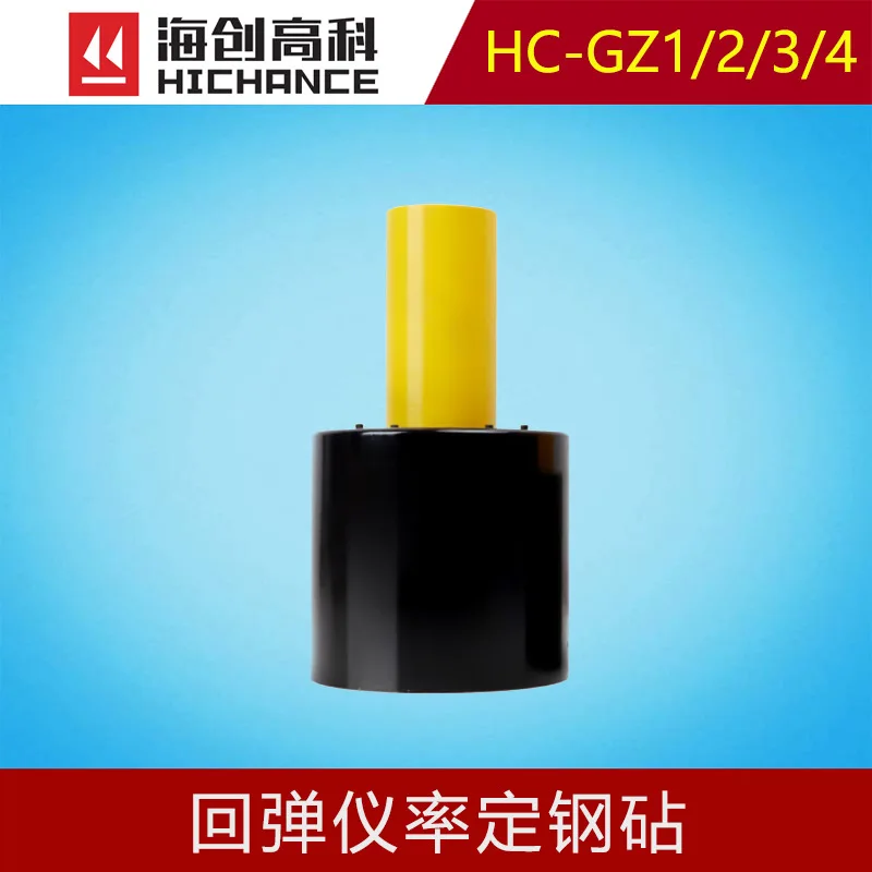 Haichuang Hi-Tech H…