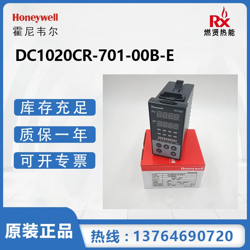 

Измеритель контроля температуры American Honeywell 2025: DC1020CR-701-00B-E, регулятор передачи