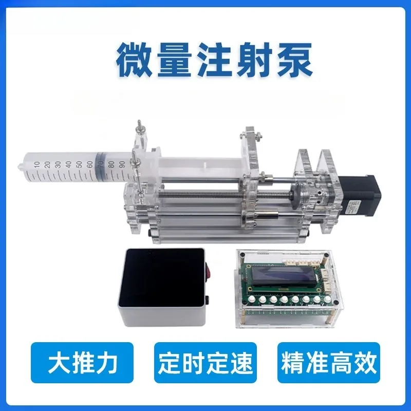 Laboratory Micropump Precision Desktop Injection Pump Syringe Propeller Glue Dispenser Sampling Pump with Newest Controller