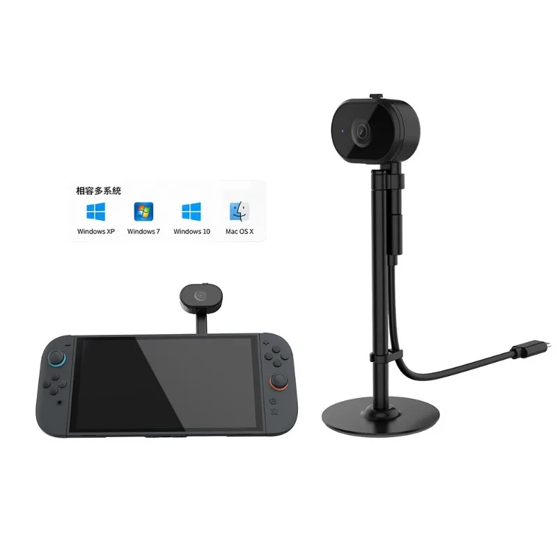 Switch 2 NS2 USB Camera 1080P HD Webcam Wide Angle Video Chat Camera for Nintendo Switch PC Laptop Streaming Plug & Play