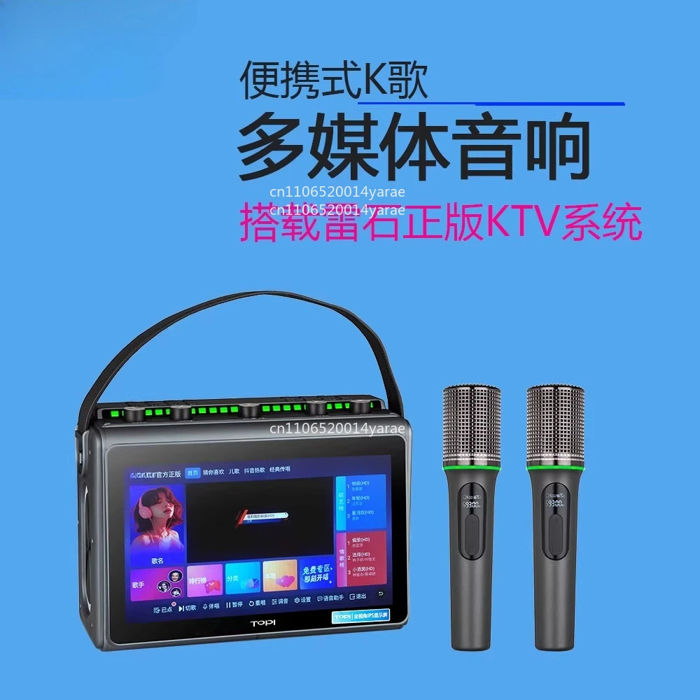 

Audio T9 Smart Jukebox Home Karaoke Video Fitness Mobile TV Outdoor Entertainment All-in-One