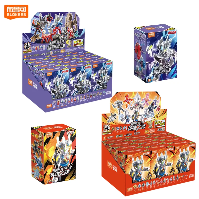 Kids Toys 3 Year Old - 100％正規品。ブローキーズ ウルトラマン スターエディション ウェーブ1 ヒーロー ロード