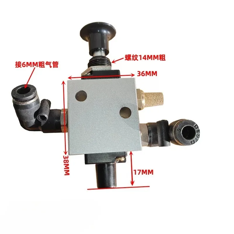 1pcs Tire removal machine, tire scraping machine accessories, auxiliary arm lifting air valve, hand plate valve