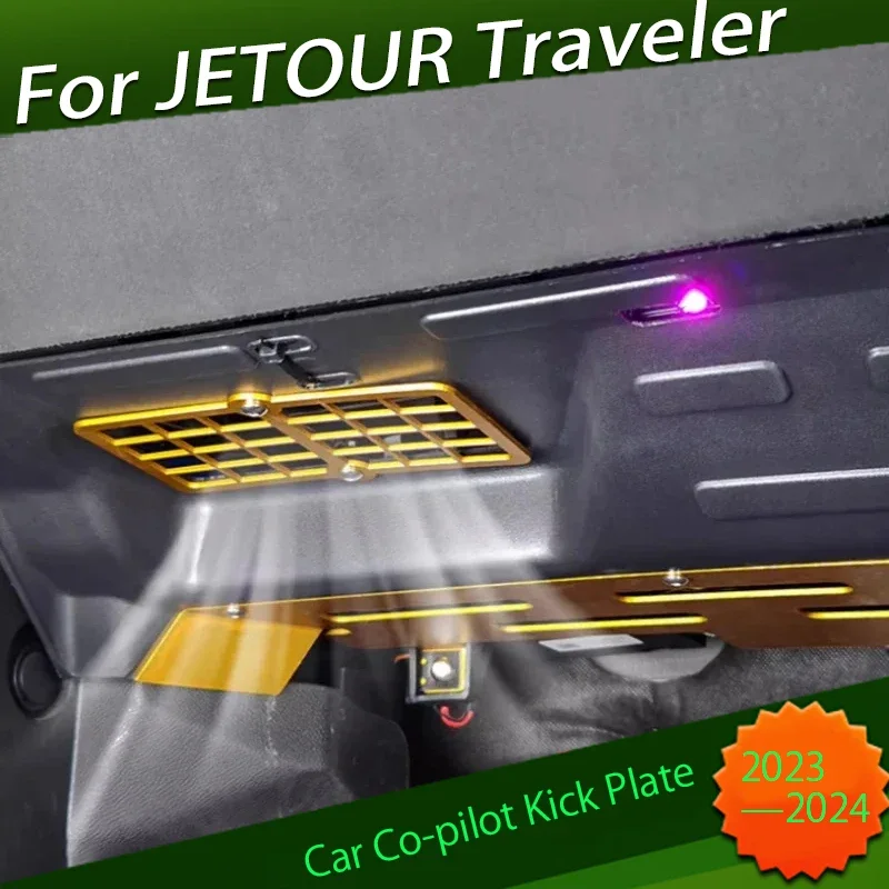 Car Co-pilot Kick Plate Fit for CHERY JETOUR Traveler T2 2023 2024 Car Aluminum Alloy Line Protection Cover Car Interior Parts