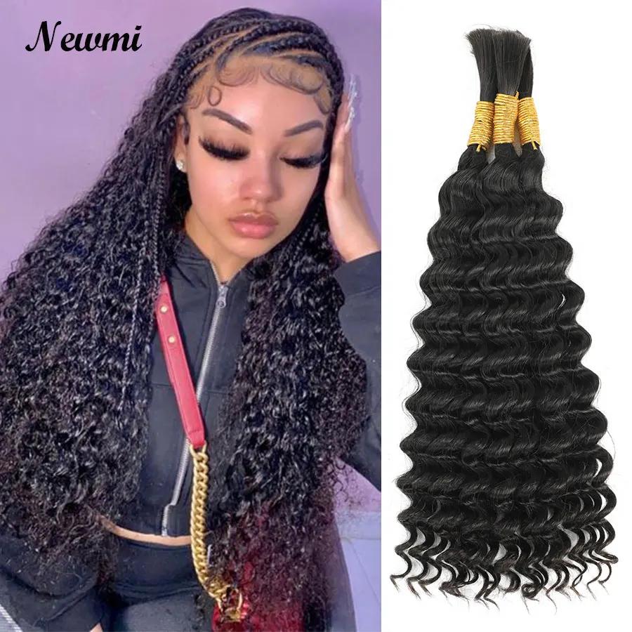 Newmi #4 Deep Wave Braiding Hair Deep Curly Bulk Human Hair For Micro Braiding Wet And Wavy Crochet Braids Brown Color 100g/pc