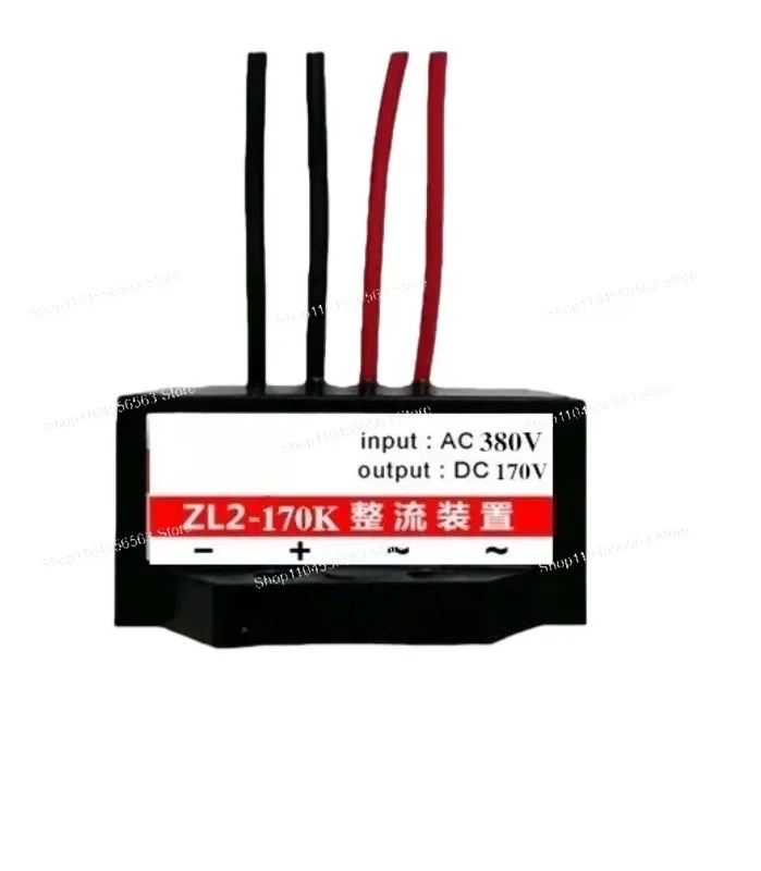 2026ZL2-170K AC380V to DC170V Rectifier Power Supply for YEJ Motor Electromagnetic Brake Fast Braking Module