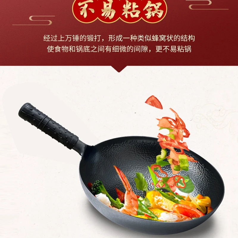 

Ручная ковка Zhangqiu Iron Wok - сковорода без покрытия с антипригарным покрытием, бытовая оптовая продажа