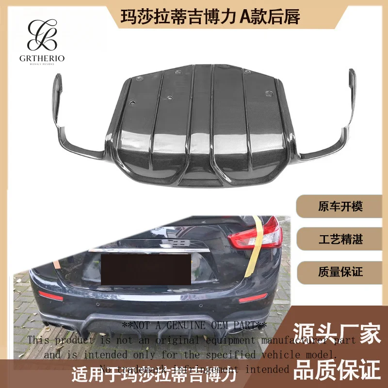 Suitable for 2014-2017 Maserati Ghibli modified carbon fiber ASPEC rear lip