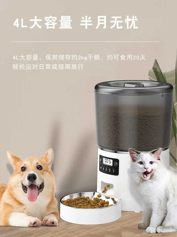 Automatic feeder for cats and dogs, cat and rabbit food, cat food, dog food, intelligent timing and quantitative, large-capacity