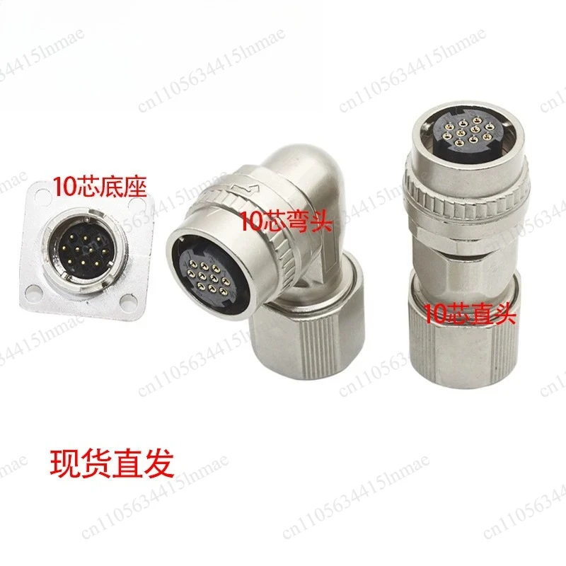 Metal Shell SM10 Series 10-pin Servo Motor Coding Connector Industrial Waterproof Signal Transmission Plug