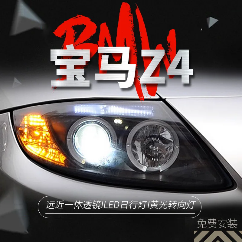 

Подходит для 03-08 BMW Z4 в сборе E85, модифицированная светодиодная лазерная линза, дневные ходовые огни, рулевая фара