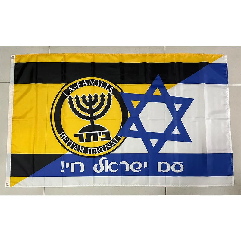 Hapeol Beitar Maccabi Flag Banner 3ft*5ft (90*150cm) Size Flags Banners