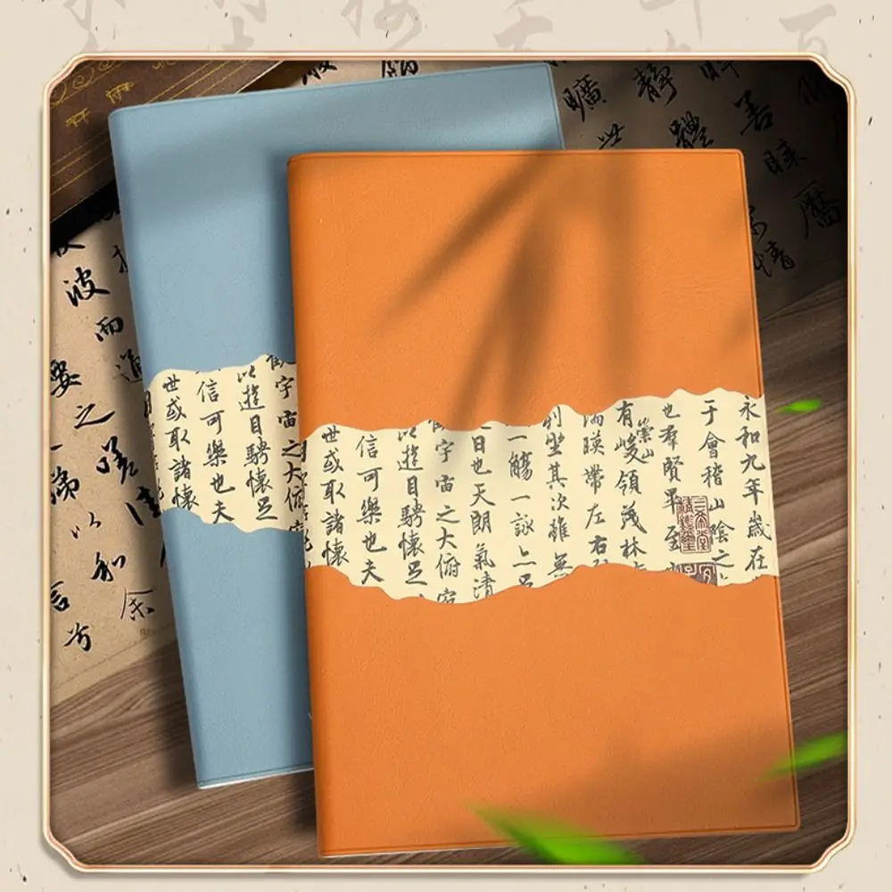 Chinese Style Traditional Notebook Creative Wear-Resistant Agenda Planning Notepad Calligraphy Splicing 100sheet