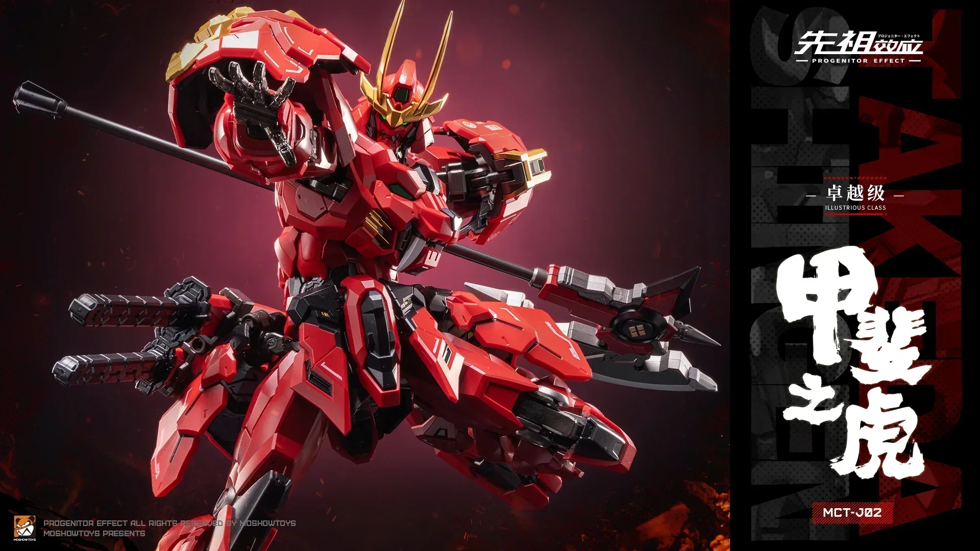 

MOSHOW Takeda Shingen ILLUSTRIOUS CLASS MCT-J02 Progenitor Effect MCTJ02 Action Figures Model Toys Collectible Gifts In Stock