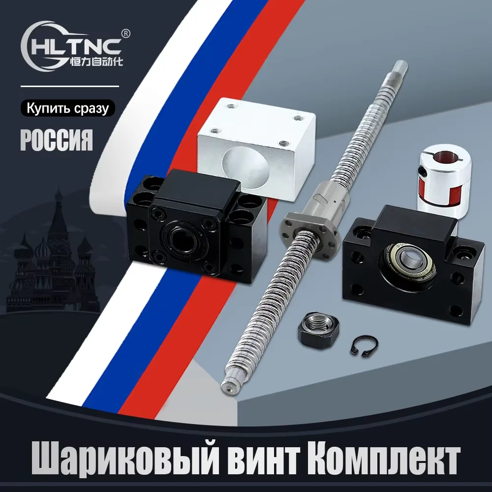 

RU 25mm SFU DFU 2505 2510 Ballscrew Set Kit With Single Double Nut + BKBF20 Support + DSG25H Nut Housing + D40L66 Coupling