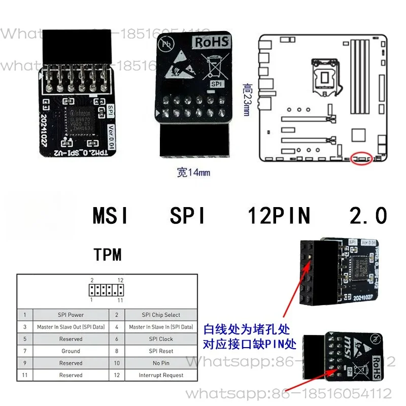 TPM security module MSI MSI MS-4136-4462 Trusted platform module TPM2.0 module