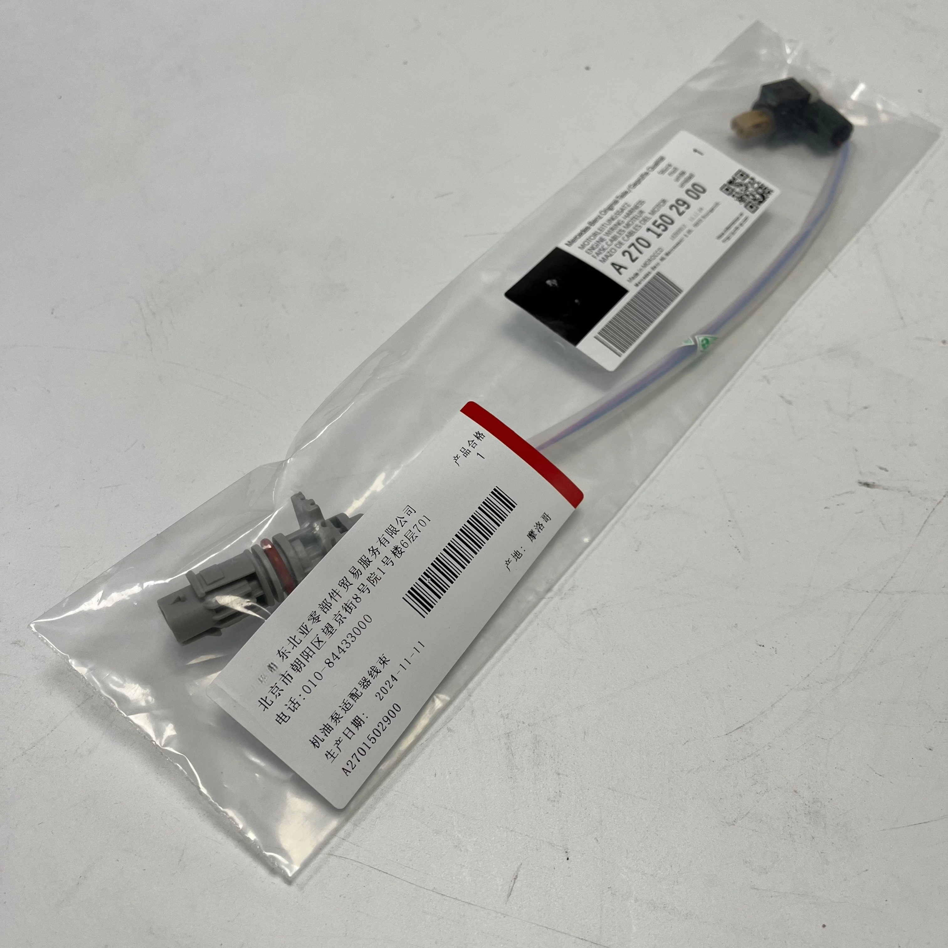 new genuine Oil pump adapter wiring harness A2701502900 For Mercedes-Benz W177 177 W247 C118 117 H247 X247 A/B-CLASS CLA GLA GLB