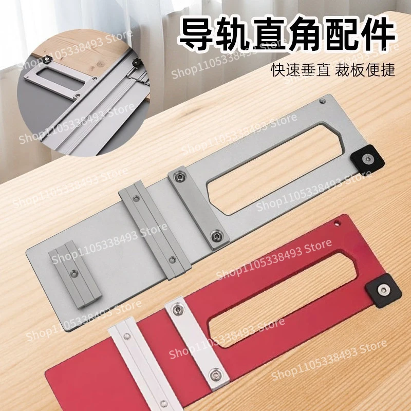 For Guide Rail Right Angle Fittings Marble Machine Electric Circular Saw, Woodworking DIY Guide Rail Cutting Accessories
