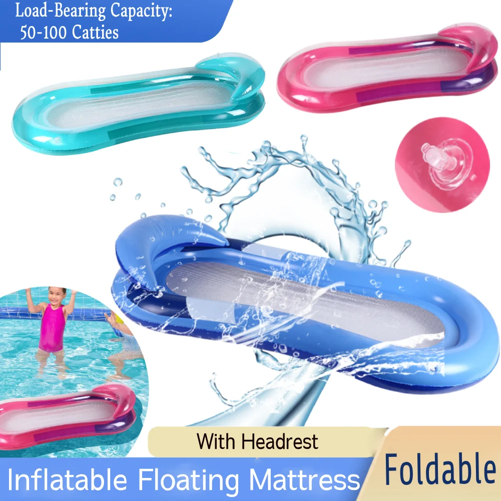 

Складной надувной плавающий матрас с подголовником, водный гамак, портативная плавающая кровать из ПВХ для летней вечеринки у бассейна