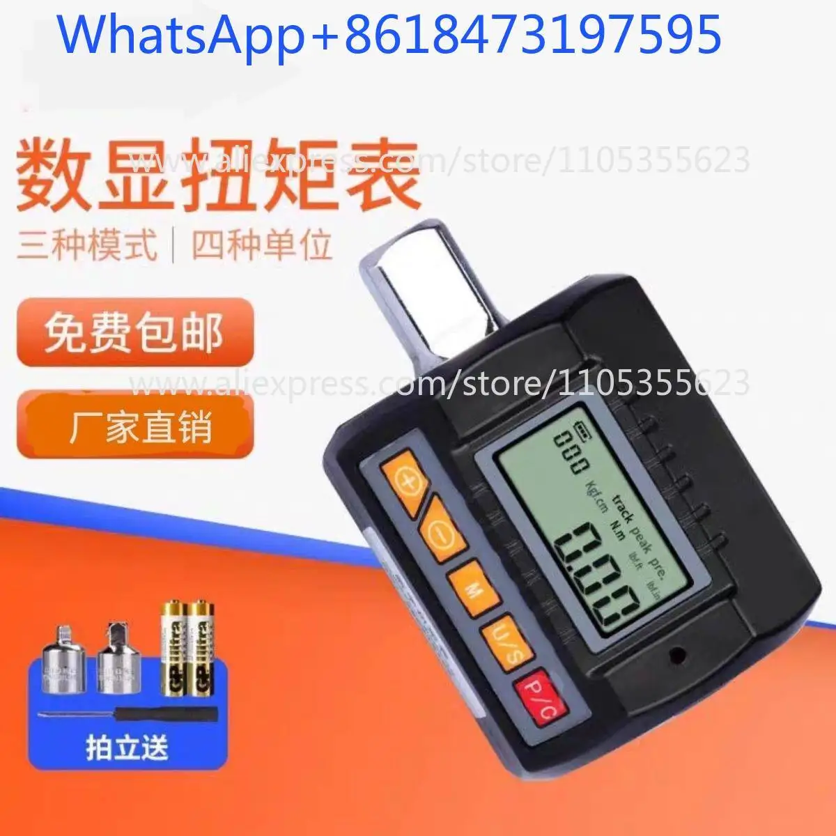 Digital Meter Torque Tester High Precision Electronic Digital  Meter Wrench Accessories Torque Detection Electric