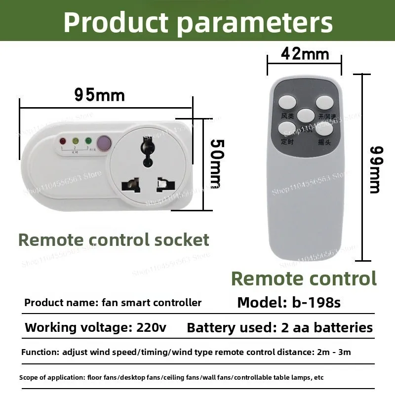 B-198S Fan Remote Controller, Remote Control Socket Switch for Electric Fan and Ceiling Fan
