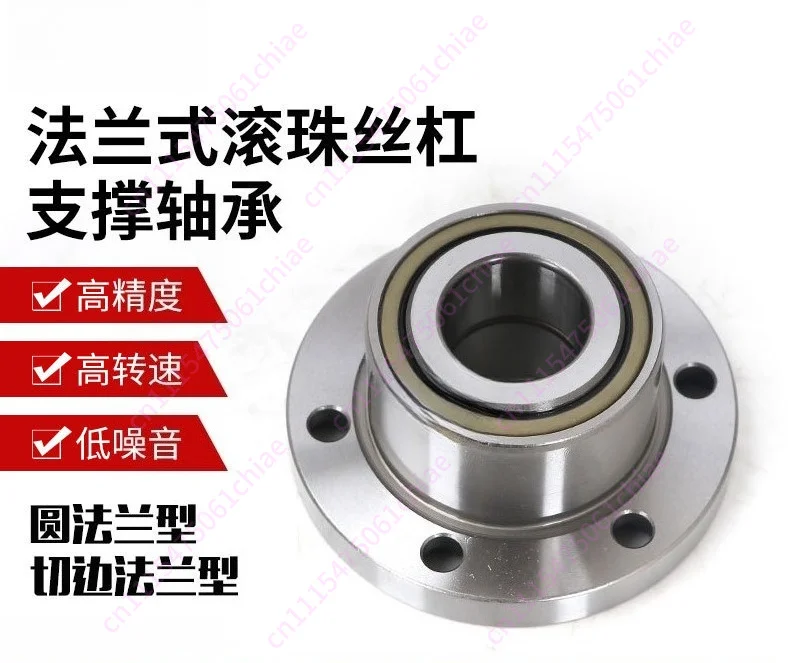 For Flange Ball Screw Bearing FL760204 FL760205 P4DBB for CNC Machine Tool Spindle Support