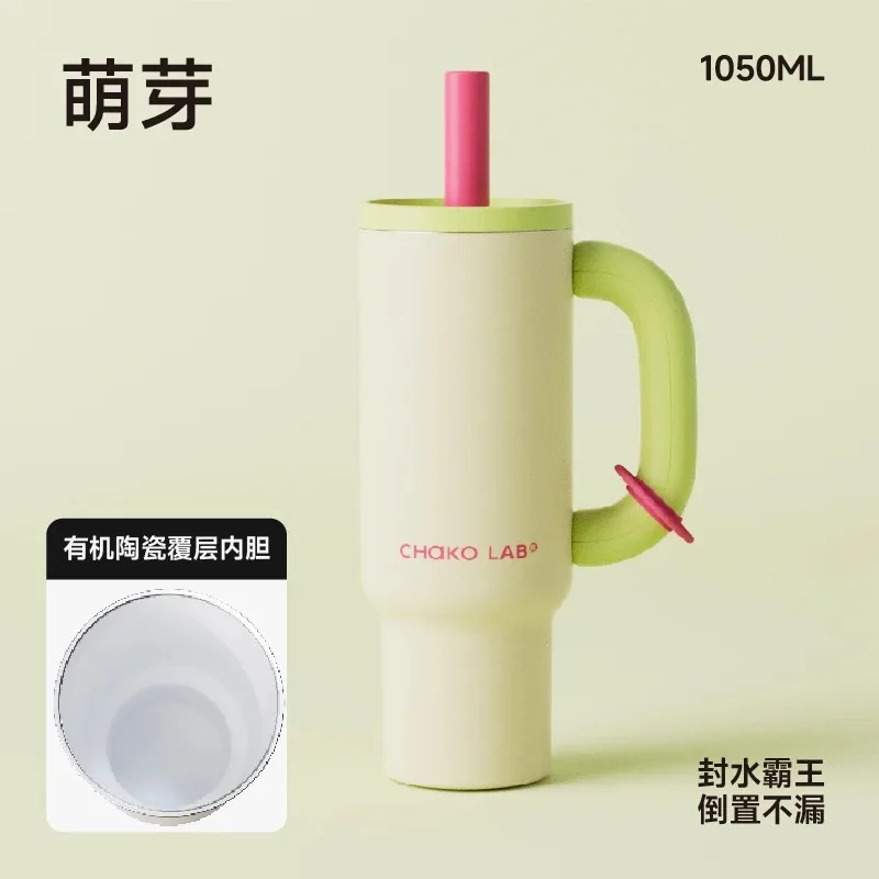 Chakolab large-capacity stainless steel insulated mug, portable insulated mug with straw and silicone pad, suitable for office u
