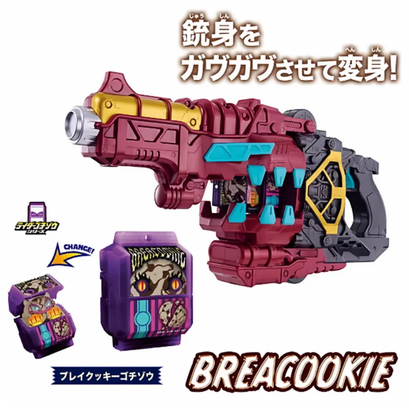 Original Bandai Kamen Rider Gavan Dx arma transformadora brazos almacenamiento de galletas rotas coleccionable Anime figura de acción modelo juguetes regalo
