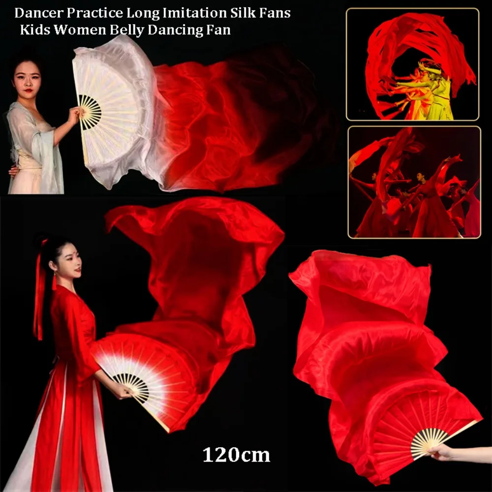 Hot Sell Gradient Color Belly Dancing Fan Multicolors 120cm Practice Dancer Tool Square Dancing Dance Accessories