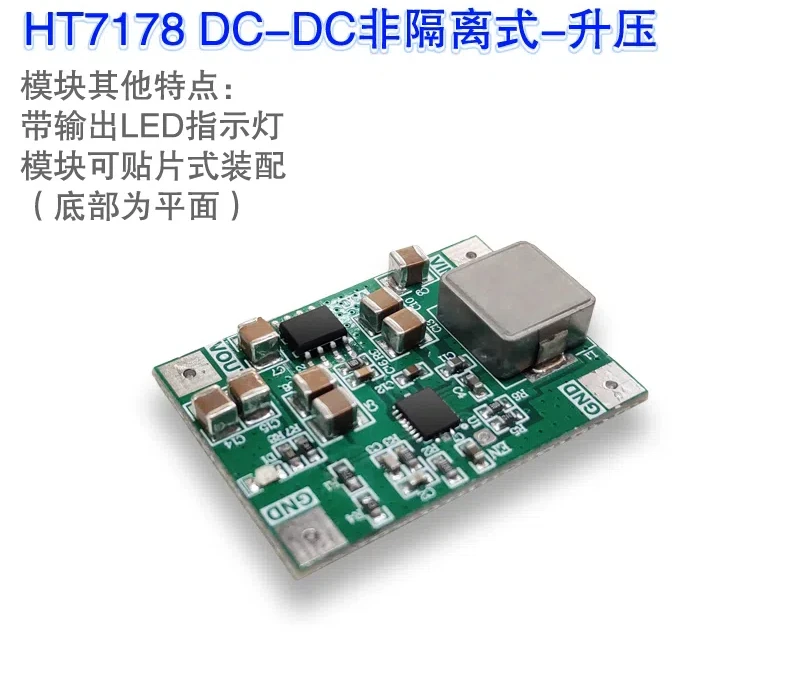 TPS61088 Alternative Power Supply HT7178 Module Lithium Battery Boost Power Supply with High Efficiency and High Current