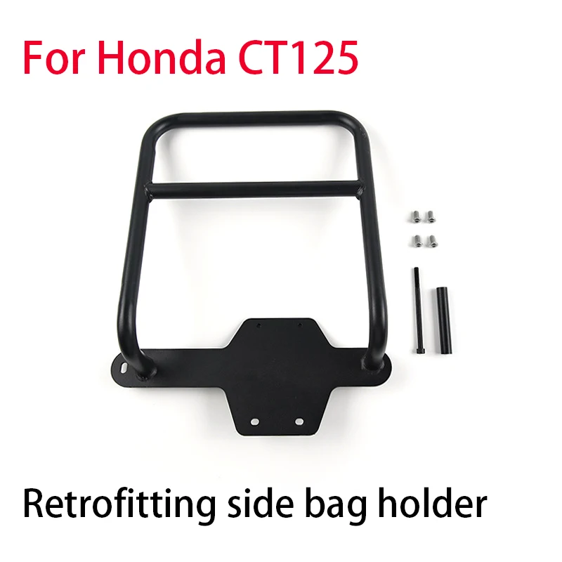 for-honda-ct125-motorcycle-modification-includes-side-bag-bracket-side-frame-modification-and-fuel-tank-bracket