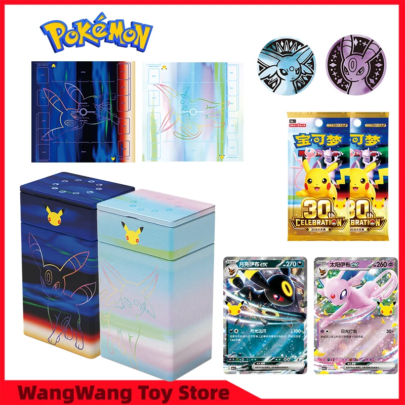 100-genuine-simplified-chinese-pokemon-ptcg-pokemon-30th-celebration-premium-deck-set-espeon-ex-umbreon-ex-pokemon-cards-gifts
