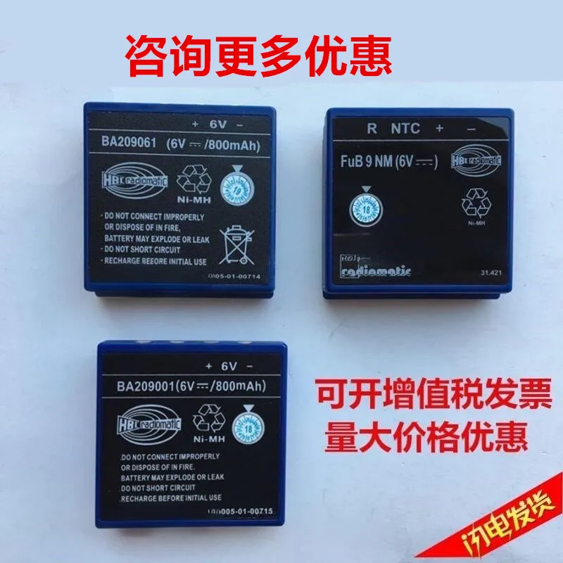 HBC remote control battery FUB9NM Heich BA209061 Konecranes BA209001 day car charger FUB3A