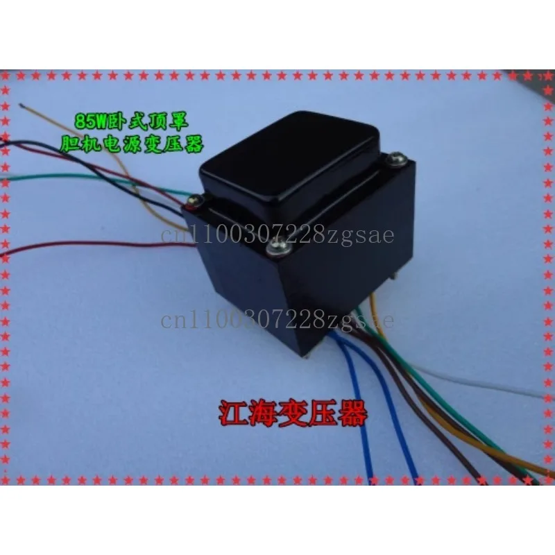 85W bile machine power transformer, bile machine transformer, all copper wire package EI76 * 50 double 240V high voltage