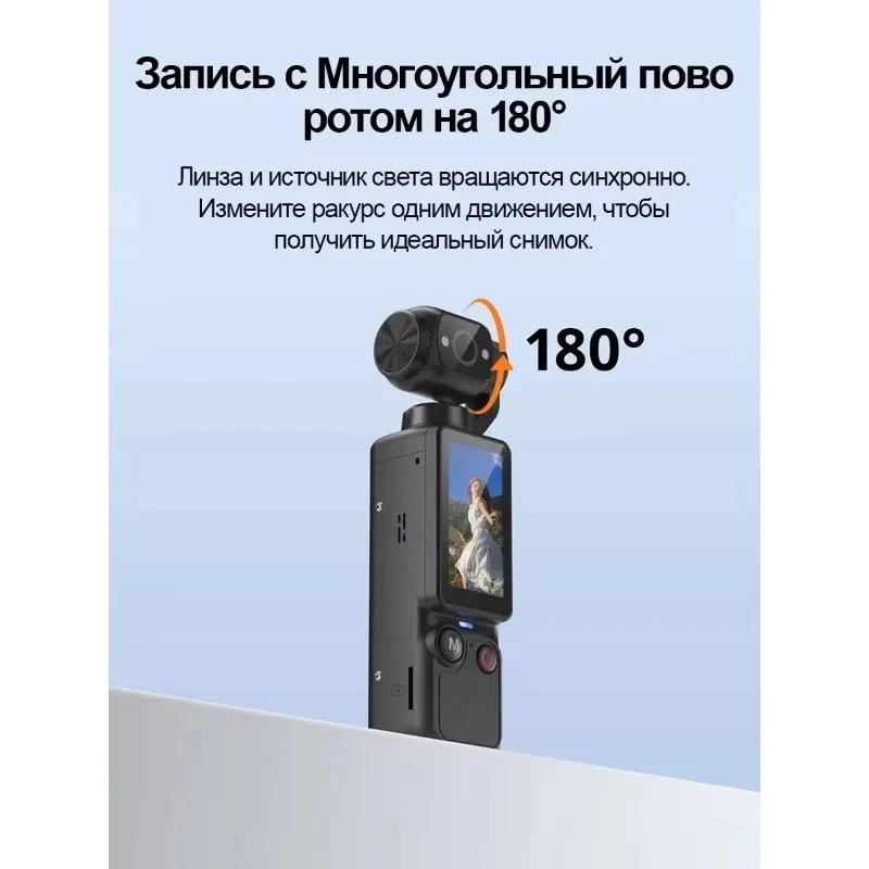 Q7 Outdoor Handheld Action Camera Portable 180 Degree Shooting Anti Shake