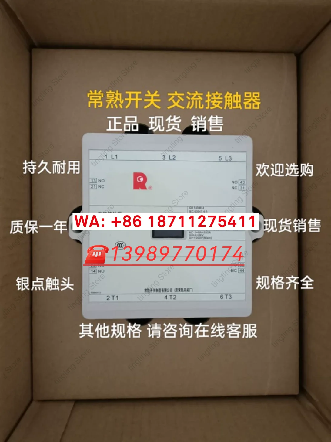 Authentic Changshu AC Contactor CK3-105 125 150 180 220 300 400 600 800