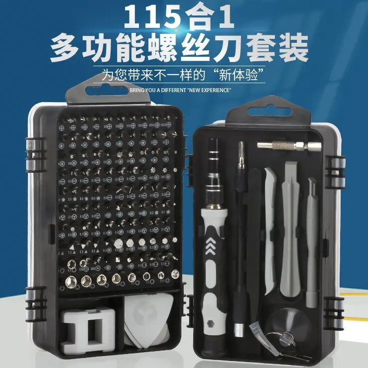

115 in 1 precision combination screwdriver set, watch, mobile phone disassembly, computer maintenance tool 115 in 1 cross-border
