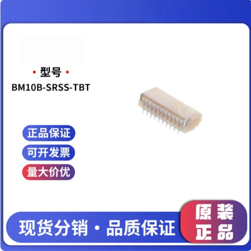 10PCS BM10B-SRSS-TBT(LF)(SN) Wire To Board Connector 10P 1.0mm Pitch SH Series SMT Horizontal Shrouded Header New Original